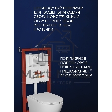 Комплект BAU 6 в 1: инсталляция BAU PRO для подвесного унитаза, унитаз подвесной безободковый торнадо обратного потока Bau Dream 52х36 Hurricane-5, сиденье быстросъемное микролифт, кнопка смыва BAU Stil , хром
