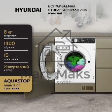 Стиральная машина Hyundai HWM 7142 белый, загр. фронтальная макс.: 8 кг 1400 об/мин класс: А+++