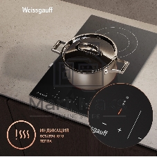 Индукционная варочная панель стеклокерамическая Weissgauff HV 312 BKS
