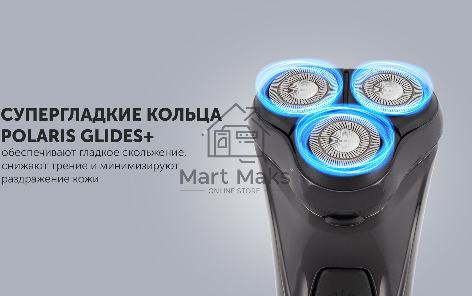 Бритва роторная Polaris WaterFlex PMR 0415R реж.эл.:3 питан.:элек.сеть/аккум. черный