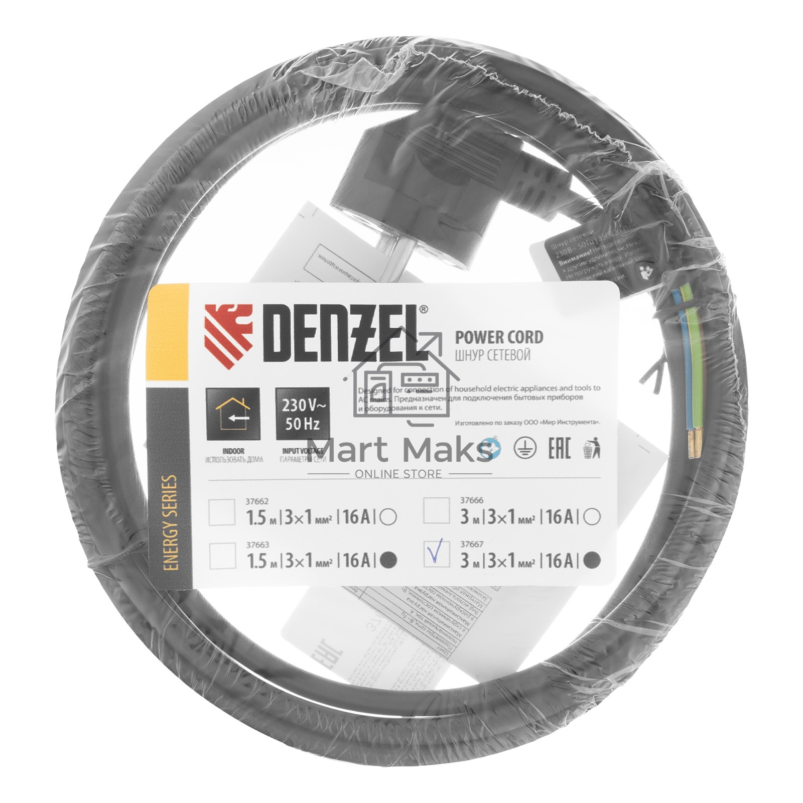 Шнур сетевой Energy Series, ПВС, 3 м, 3х1 мм, с неразборной вилкой, черный Denzel