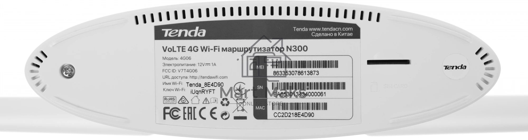 Роутер Tenda 4G06, 4G LTE и 4G VoLTE wiFi