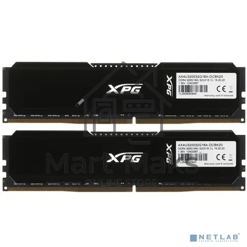 Оперативная память A-Data XPG Gammix D20, DDR4, 64GB (2x32GB), 3200 MHz, CL16, DIMM, с радиатором, черный