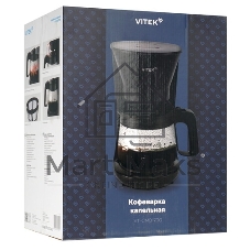 Кофеварка капельная Vitek VT-CMD1700 900Вт черный