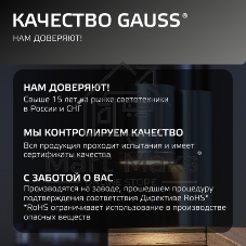Светильник садово-парковый настенный архитектурный Gauss Sonata, 1xGU10, 142x155x70мм, 170-240V/50Hz, Max.35W, IP54, 1/12
