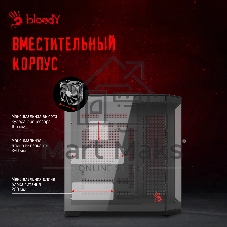 Компьютерный корпус Bloody BD-CC109 черный без БП ATX 10x120мм 2xUSB3.0 audio