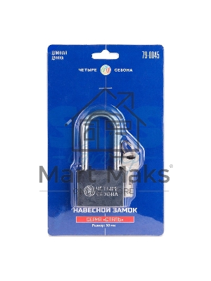 Замок навесной серия 