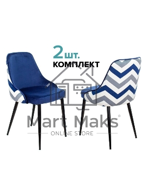 Стул для кухни Бюрократ KF-5_2 комплект 2шт темно-синий зигзаг металл черный на ножках (KF-5/ZIG/DBLUE_2)