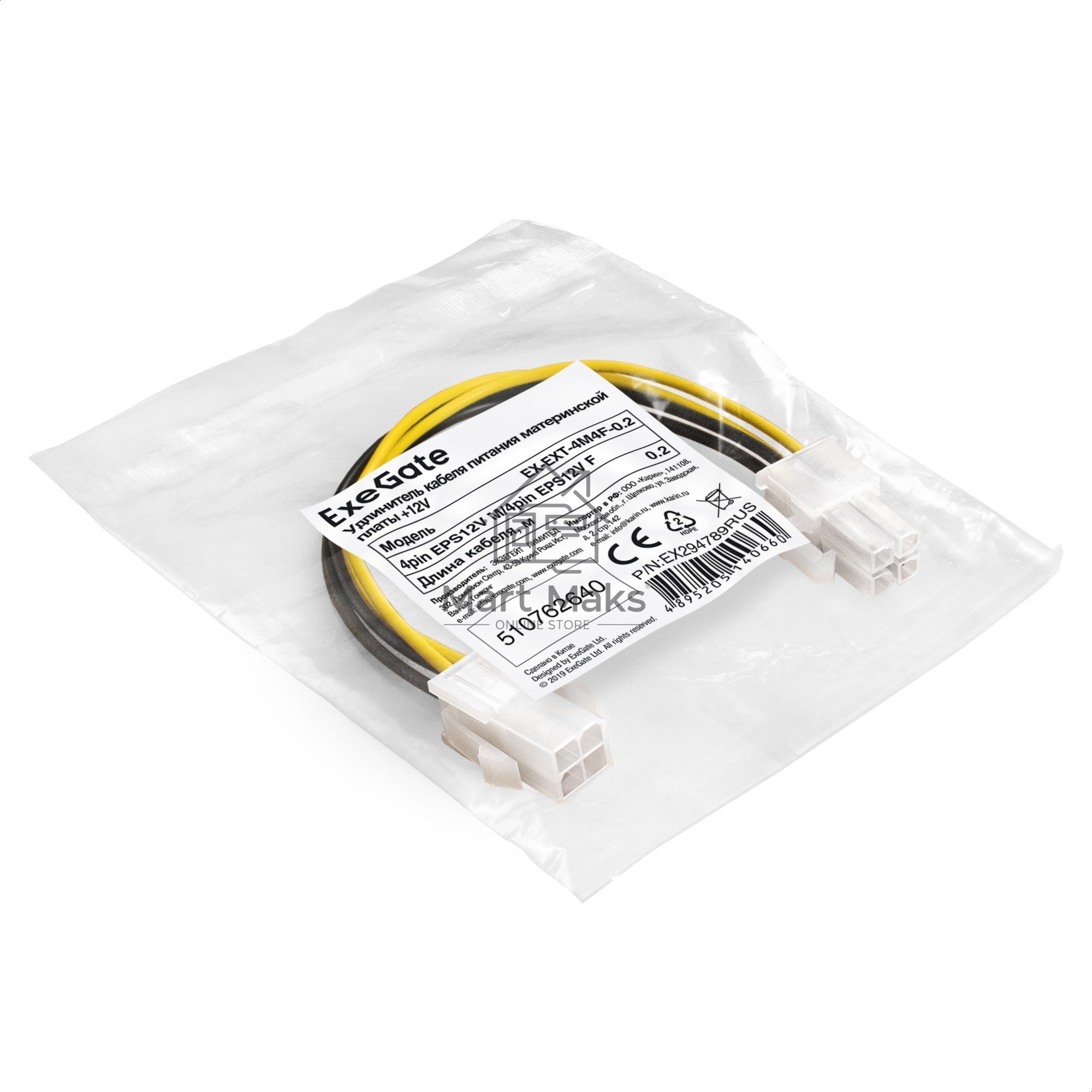 Удлинитель кабеля питания материнской платы +12V ExeGate EX-EXT-4M4F-0.3 (4pin EPS12V M/4pin EPS12V F, 0,3м)