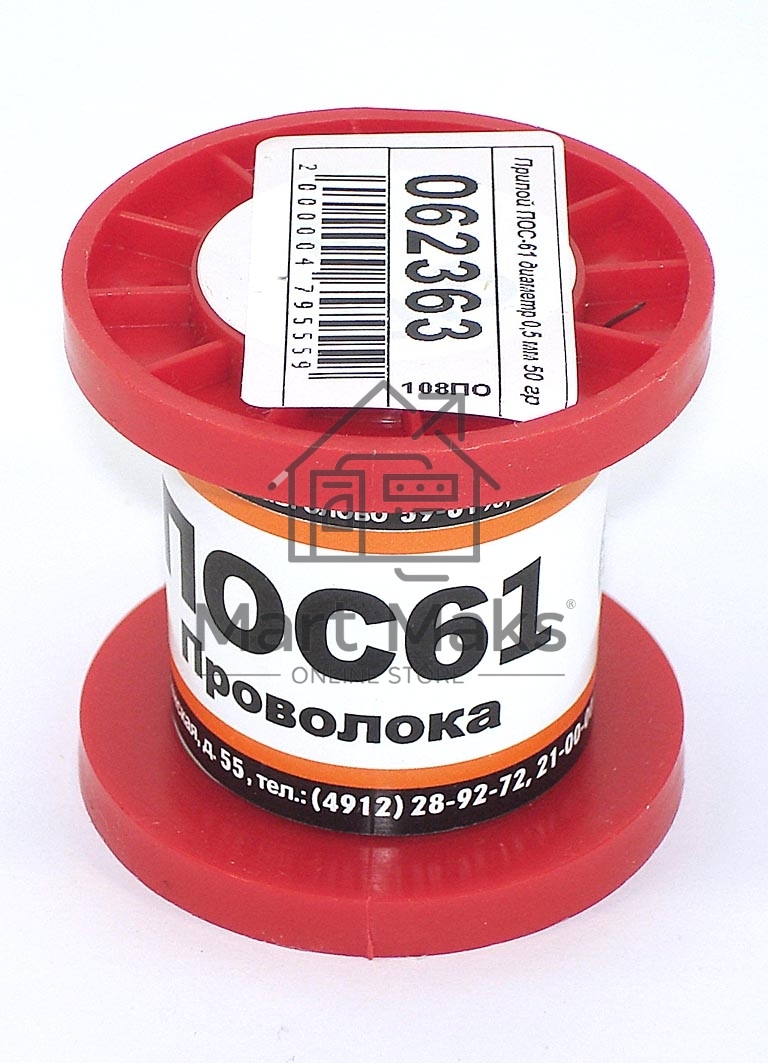 Припой ПОС-61 диаметр 0,5 мм 50 гр