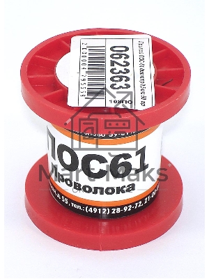 Припой ПОС-61 диаметр 0,5 мм 50 гр