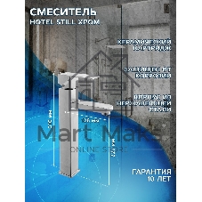 Комплект для ванной, 3 предмета (Тумба подвесная Bau Blackwood 80 + Раковина BAU Hotel 51х37, Смеситель высокий Hotel Still, нерж. сталь)