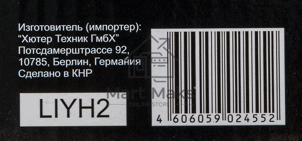 Набор инструментов ВИХРЬ 1/4