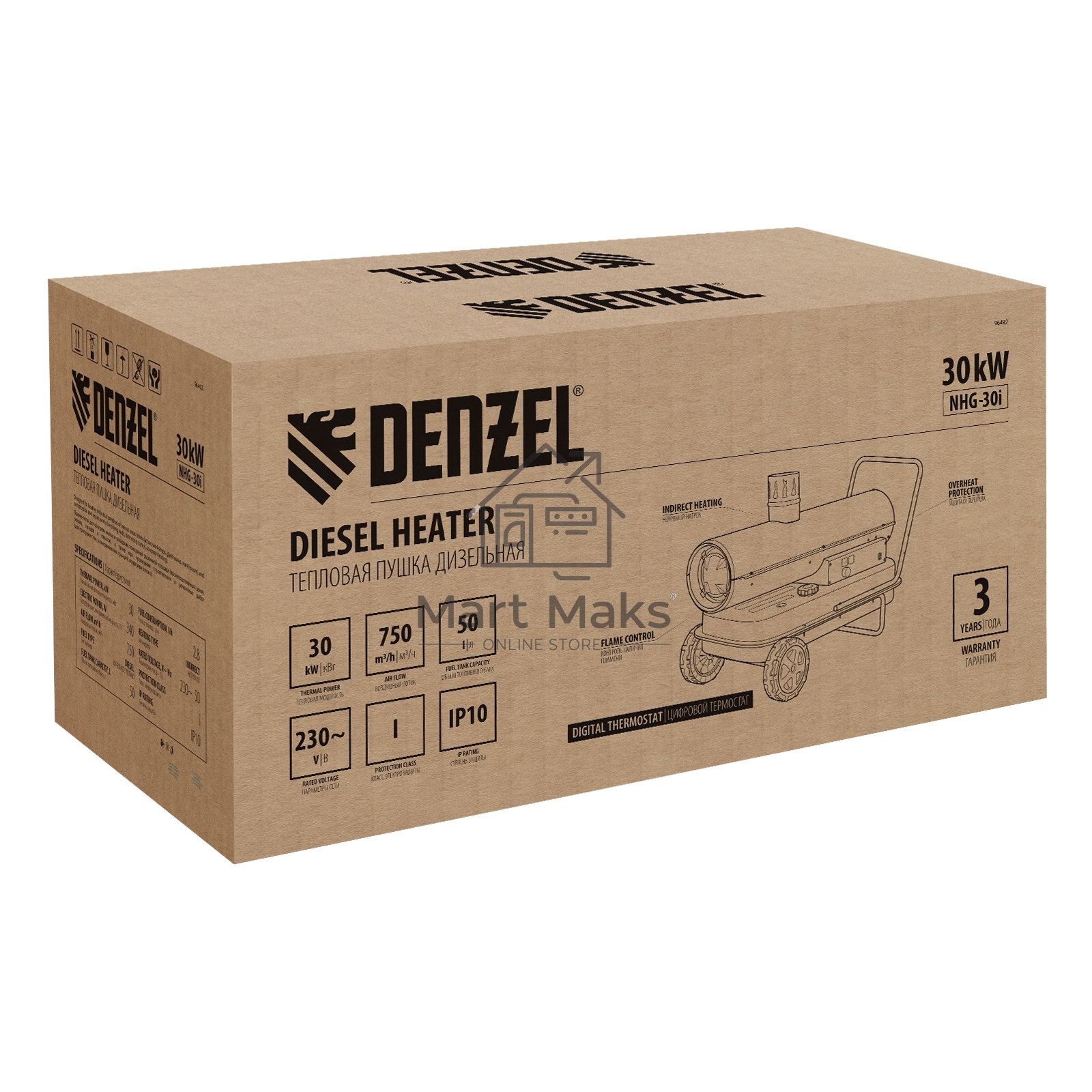Дизельная тепловая пушка Denzel NHG-30i, 30 кВт, 750 м3/ч, непрямой нагрев, цифровой термостат