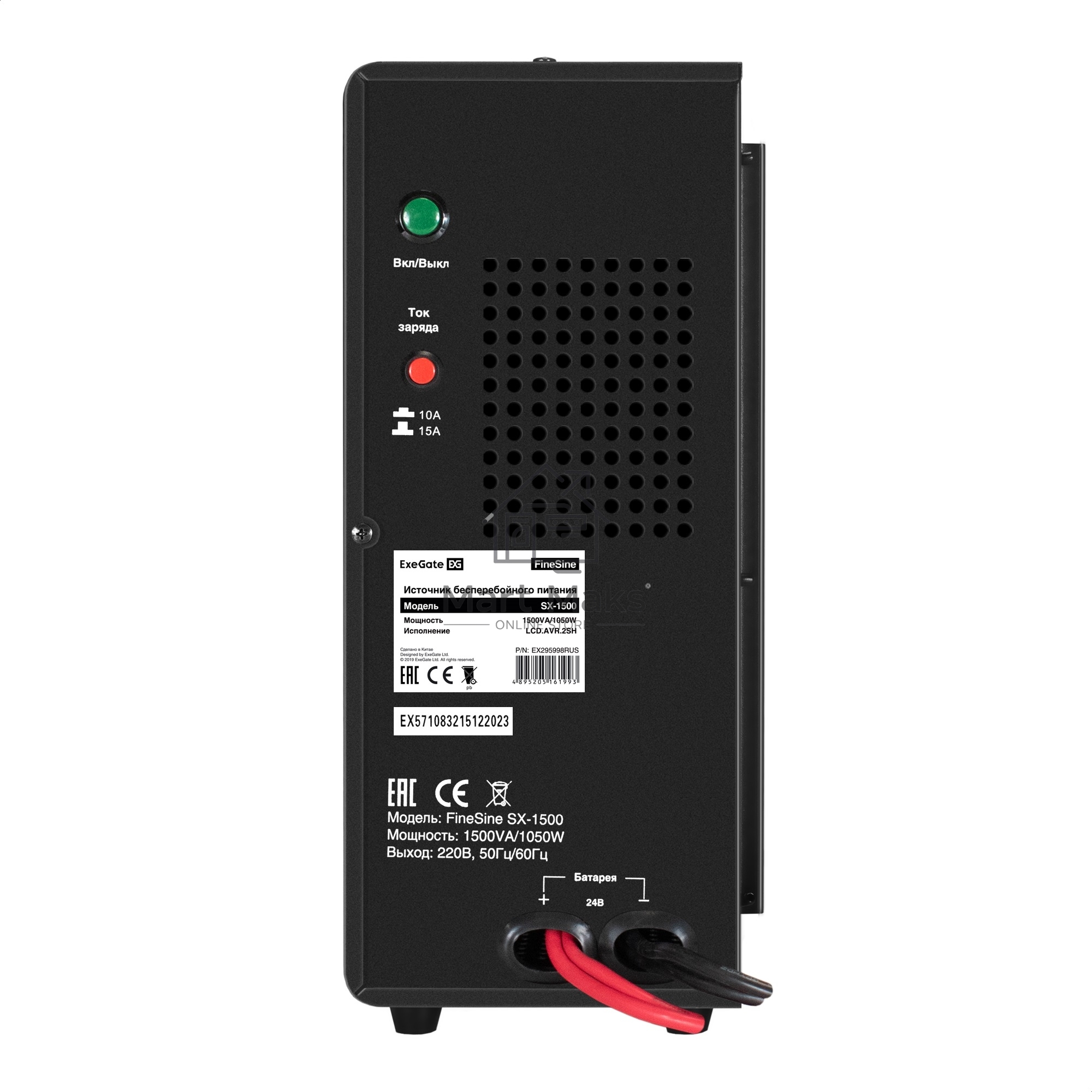 Комплект ИБП EX295998RUS + батарея 45Aч EX285666RUS 2шт (инвертор, синус, для котла, настенный) ExeGate FineSine SX-1500.LCD.AVR.2SH <1500VA/1050W, чистая синусоида, цветной LCD-дисплей, AVR, 2*Schuko, линейно-интерактивный, крепление настенное/универсаль