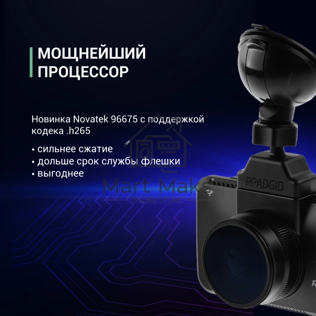 Видеорегистратор ROADGID CityGo 3 Wi-Fi AI,черный