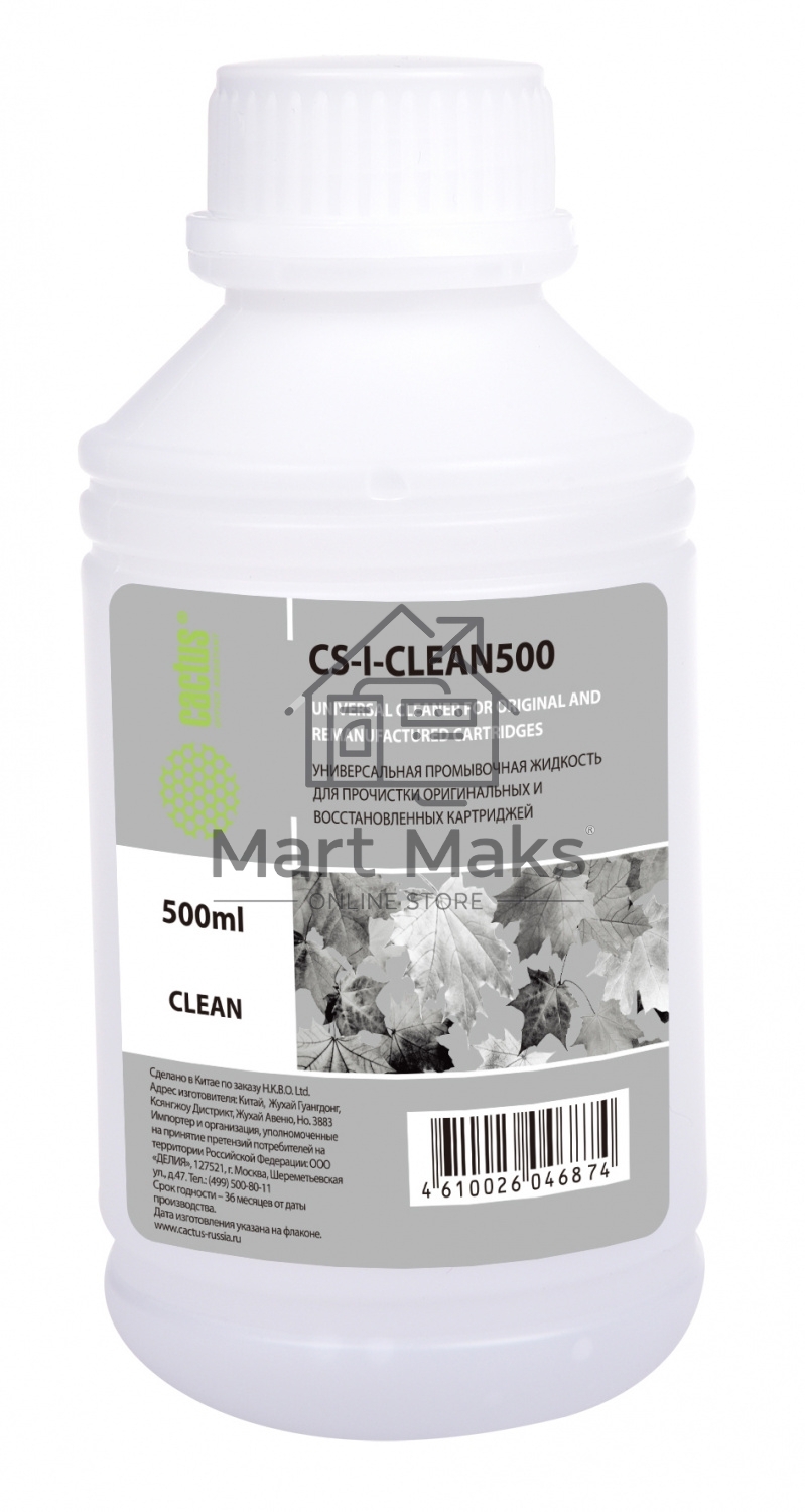 Жидкость промывочная Cactus CS-I-CLEAN500 500мл