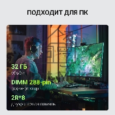 Оперативная память Digma, DDR4, 32GB (1x32GB), 3200MHz, CL22, DIMM