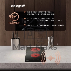 Индукционная варочная панель стеклокерамическая Weissgauff HV 312 BKS