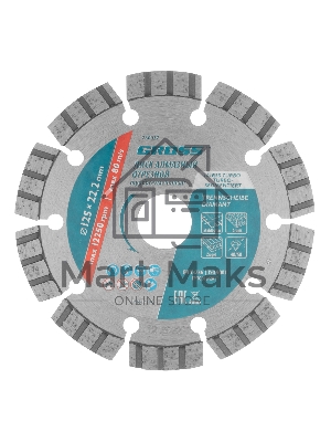 Диск алмазный ф125х22,2мм, лазерная приварка турбо-сегментов, сухое резание Gross