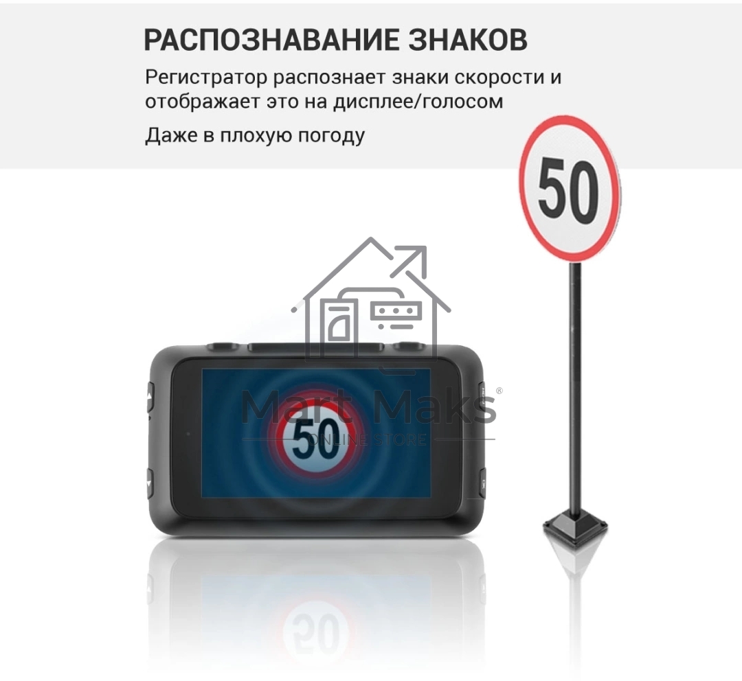 Видеорегистратор ROADGID CityGo 3 Wi-Fi AI,черный