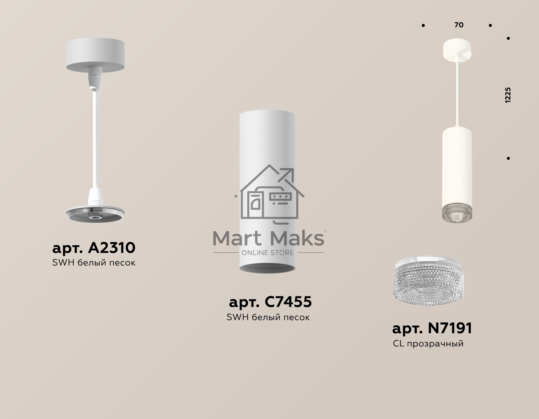 Светильник Ambrella Light XP7455001 SWH/CL белый песок/прозрачный MR16 GU5.3 (A2310, C7455, N7191)