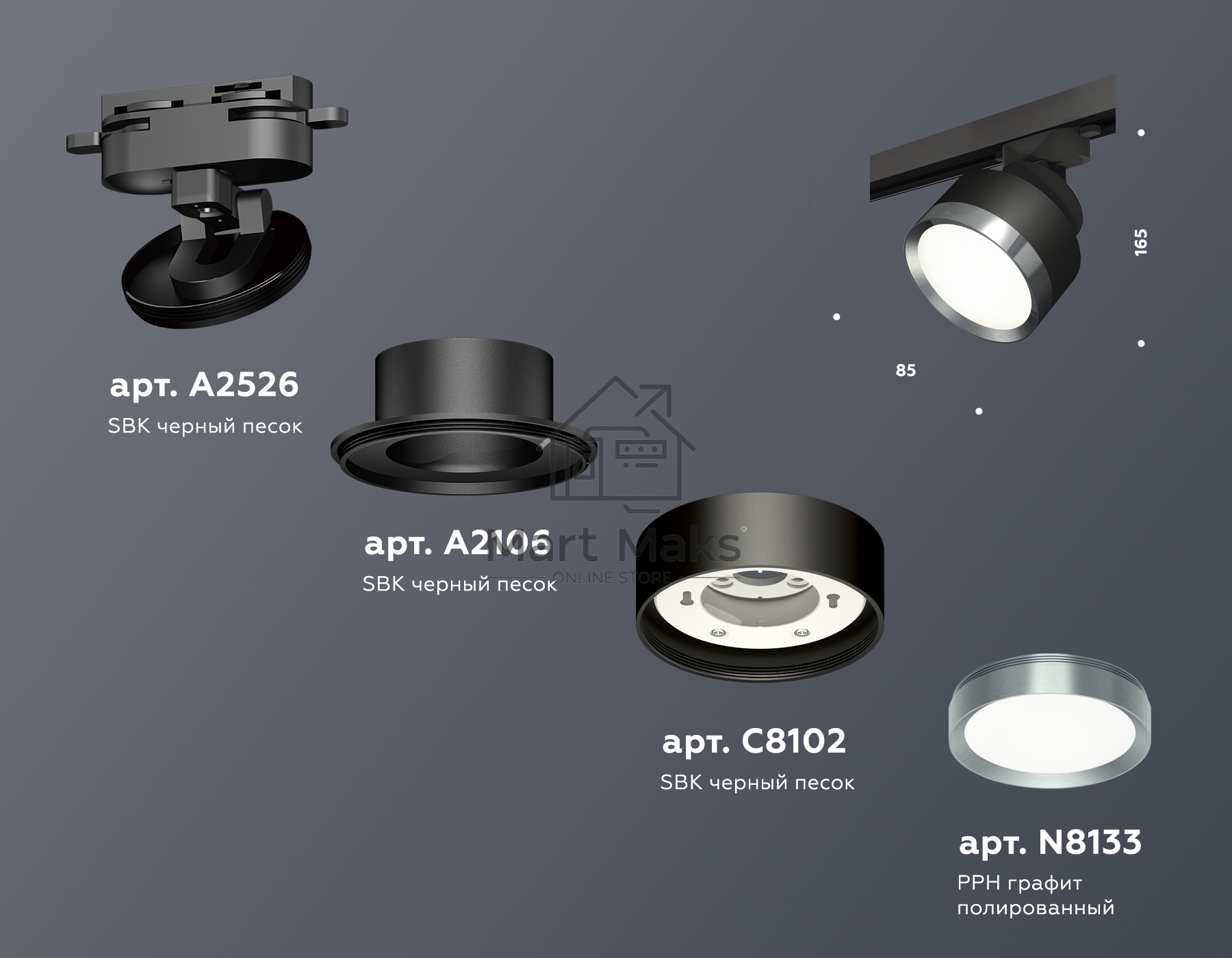 Светильник Ambrella light XT8102006 SBK/PPH черный песок/графит полированный GX53 (A2526, A2106, C8102, N8133)