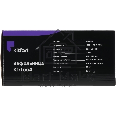 Вафельница Kitfort КТ-1664 1000Вт черный