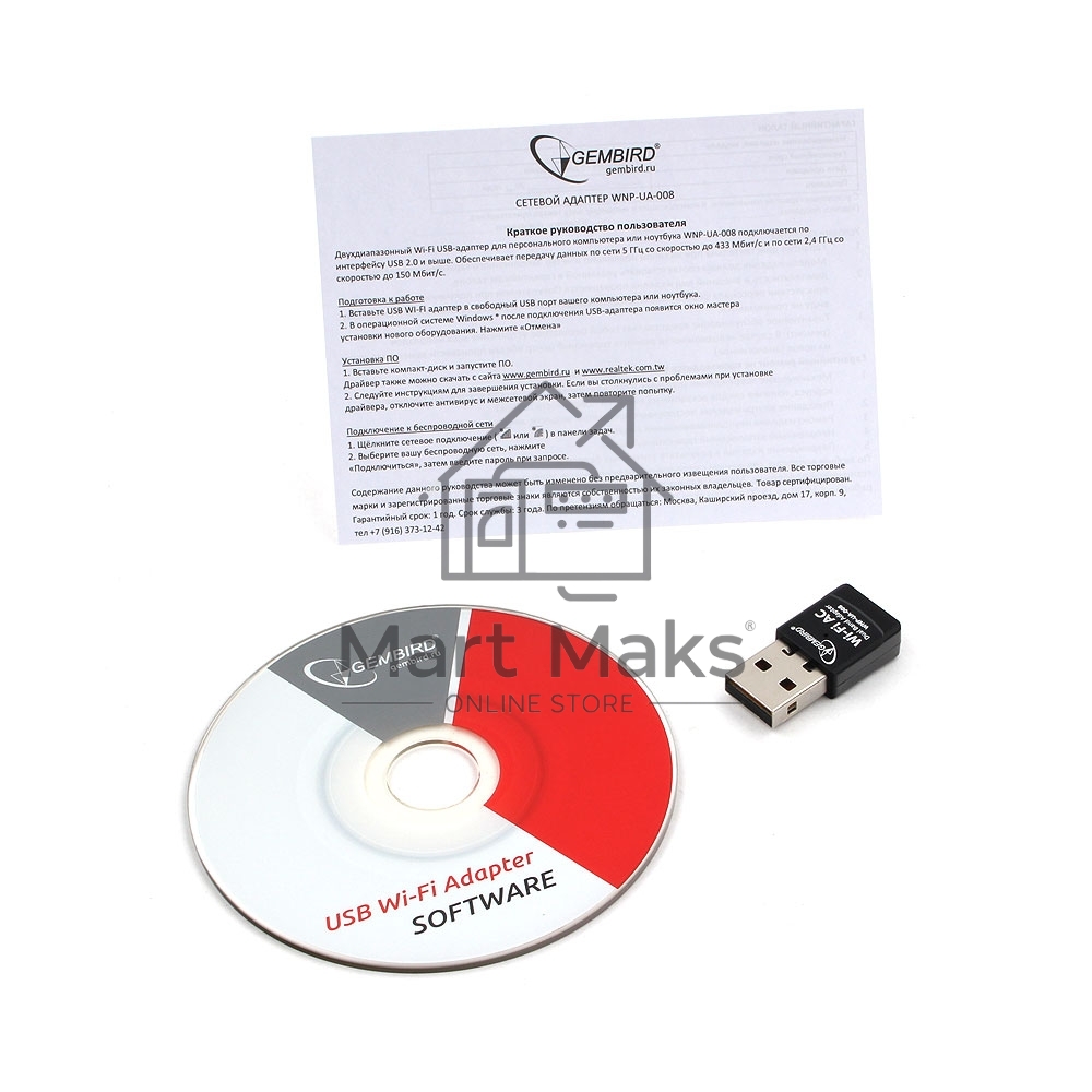 Сетевой двухдиапазонный Wi-Fi мини USB-адаптер Gembird 600 Мбит, USB, 802.11b/g/n/ac/а