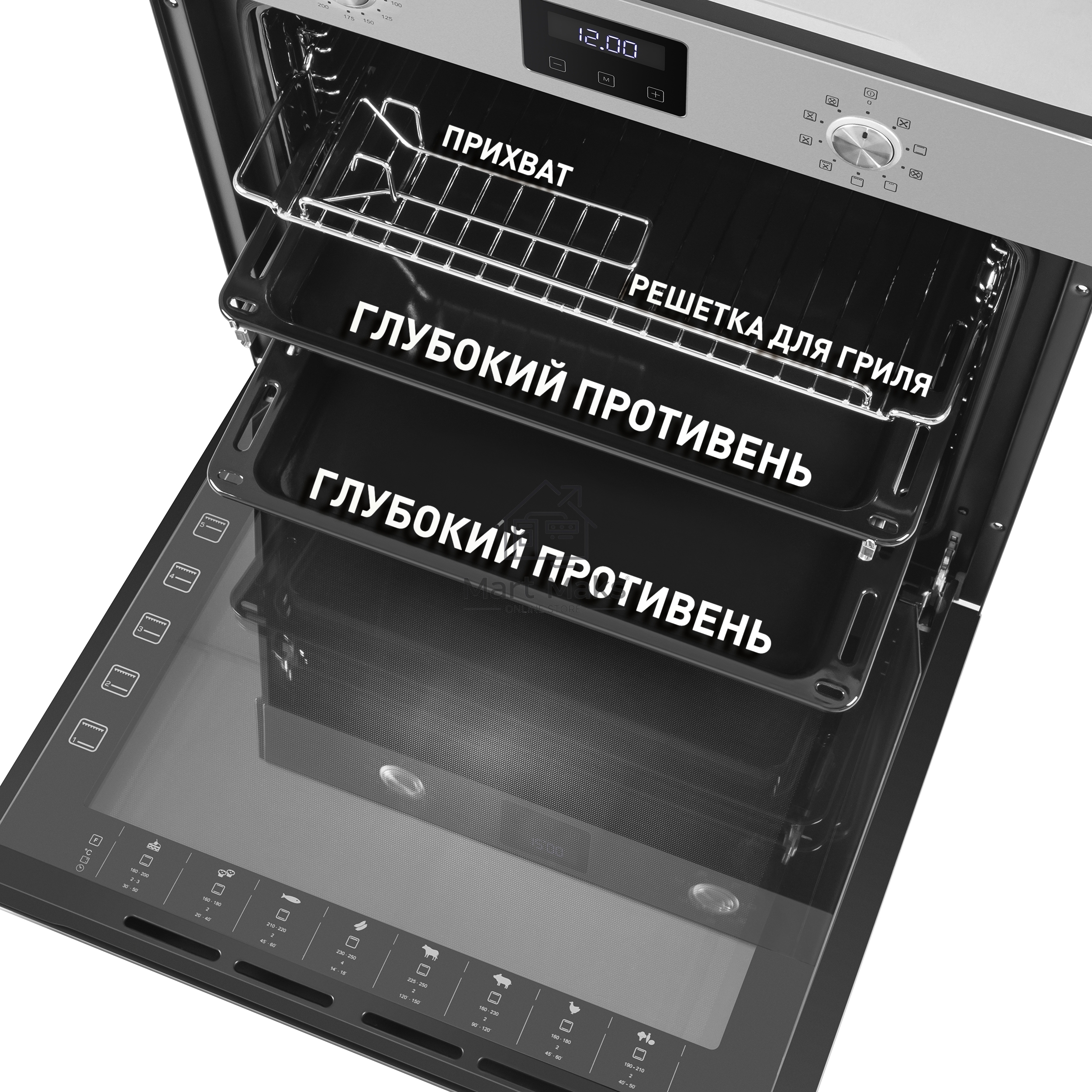 Шкаф духовой электрический Maunfeld EOEM.769S1, встраиваемый