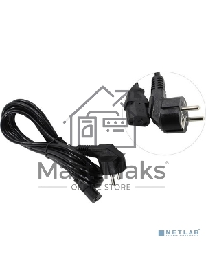 Кабель питания ExeGate Power PC-3P (Евровилка угловая Schuko->С13) VDE-250V-3*1.0-CU, 10A, 3м