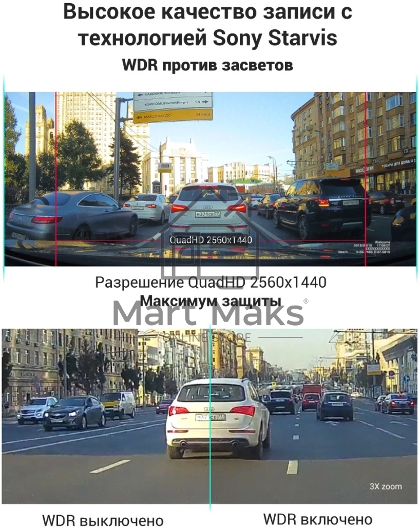 Видеорегистратор ROADGID CityGo 3 Wi-Fi AI,черный