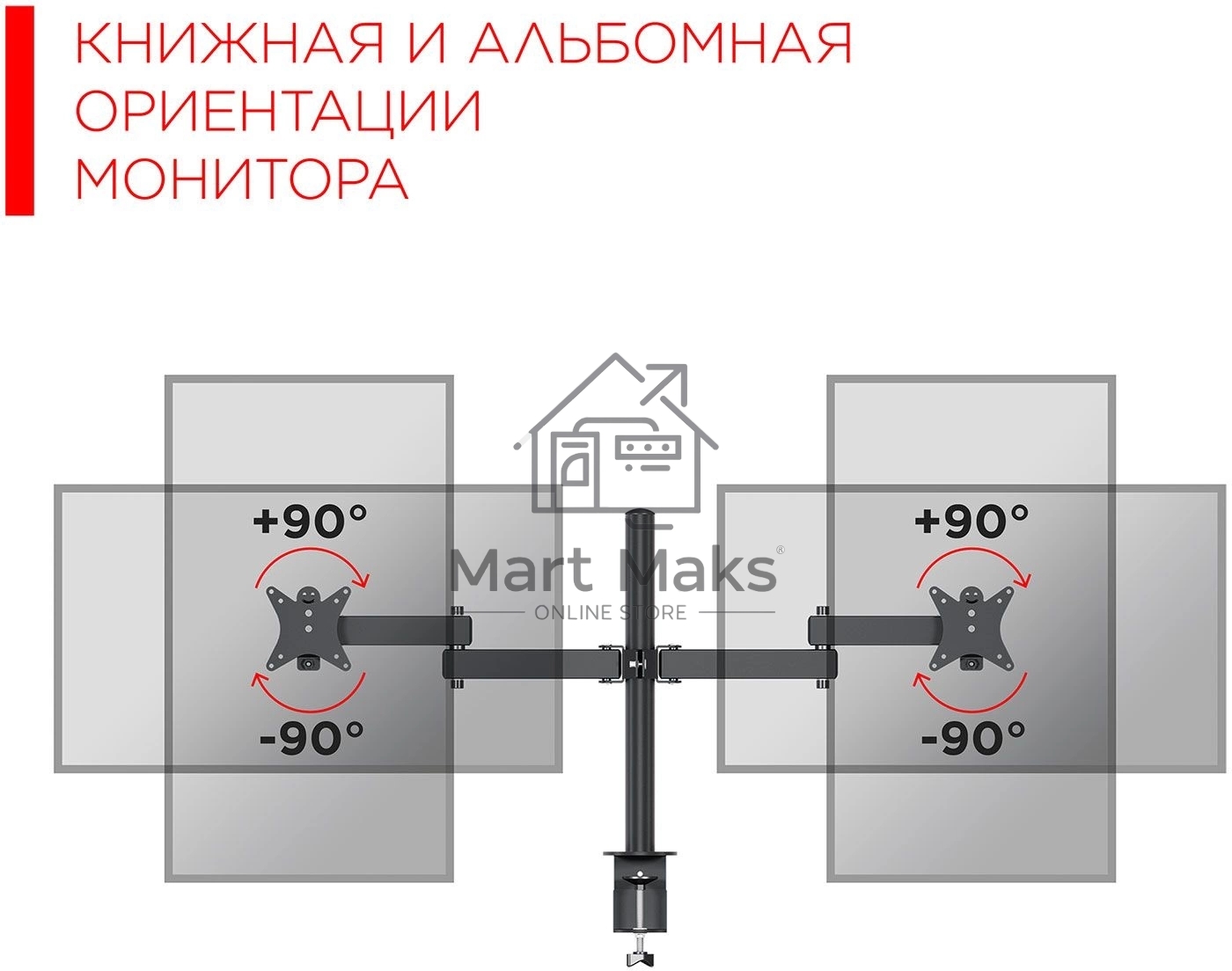 Кронштейн настольный для мониторов HOLDER MDS-SU203 черный