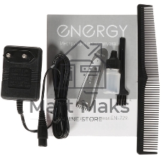 Машинка для стрижки волос Energy EN-729