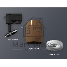 Светильник Ambrella light XT1124030 SCF/SWH кофе песок/белый песок MR16 GU5.3 (A2521, C1124, N7010)