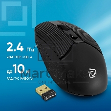 Мышь беспроводная Oklick 509MW черный, 1600 dpi, радиоканал, USB, кнопки - 4