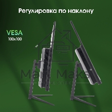 Моноблок Digma Pro Base 23.8