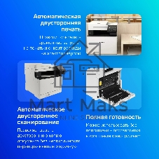 МФУ лазерное Canon i-SENSYS MF752Cdw (5455C012), A4, цветное, печ. 33 стр/мин., скан. до 50 стр/мин., 1200 x 1200 dpi (печать) 600x600dpi (скан.), USB, RJ-45, Wi-Fi, BlueTooth, Air Print, Mopria