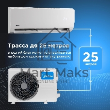 Сплит-система Midea Favorite MSFRW-09N8C2 белый