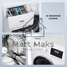 Стиральная машина TCL TWRF-607W12W1