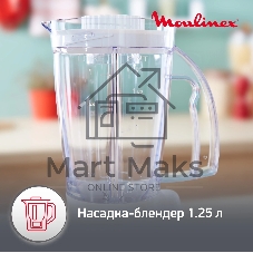 Кухонный комбайн Moulinex FP542111, белый