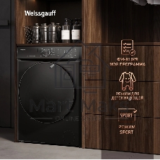 Стиральная машина Weissgauff WM 59411 Direct Drive Inverter Steam Matt Black черная, загрузка фронтальная 11кг, 1400 об/мин., класс: A+++