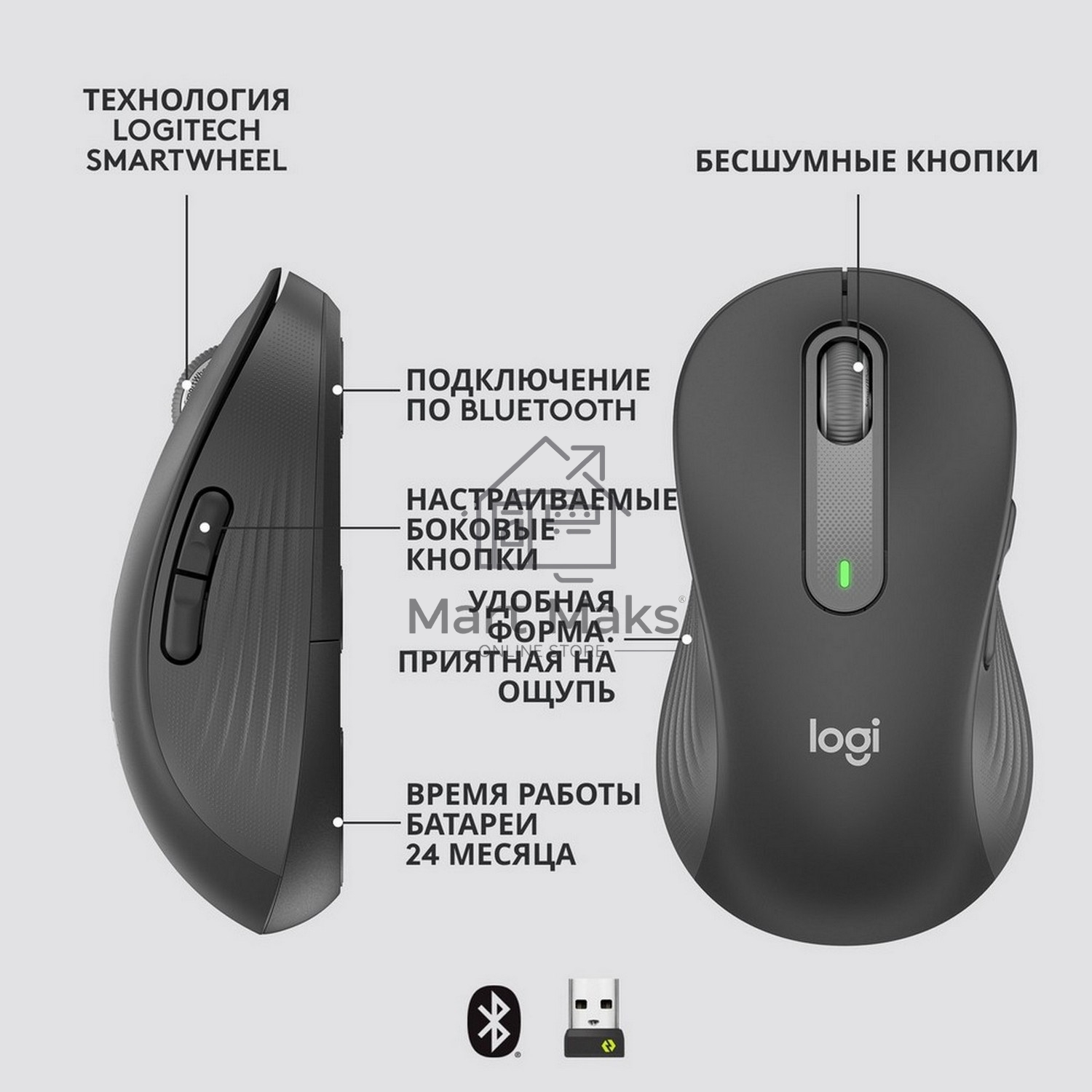 Мышь беспроводная Logitech Signature M650 L LEFT графитовый, 4000 dpi, радиоканал, Bluetooth, USB, кнопки - 5