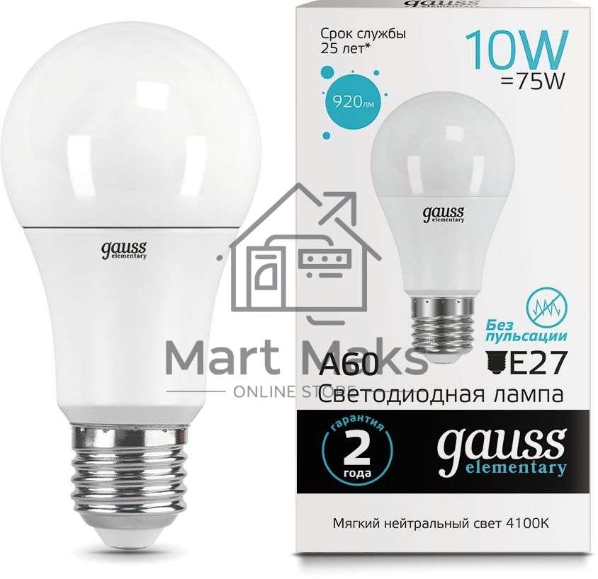 Лампа светодиодная GAUSS Elementary 23220LED A60 E27 10W 4100K 1/40