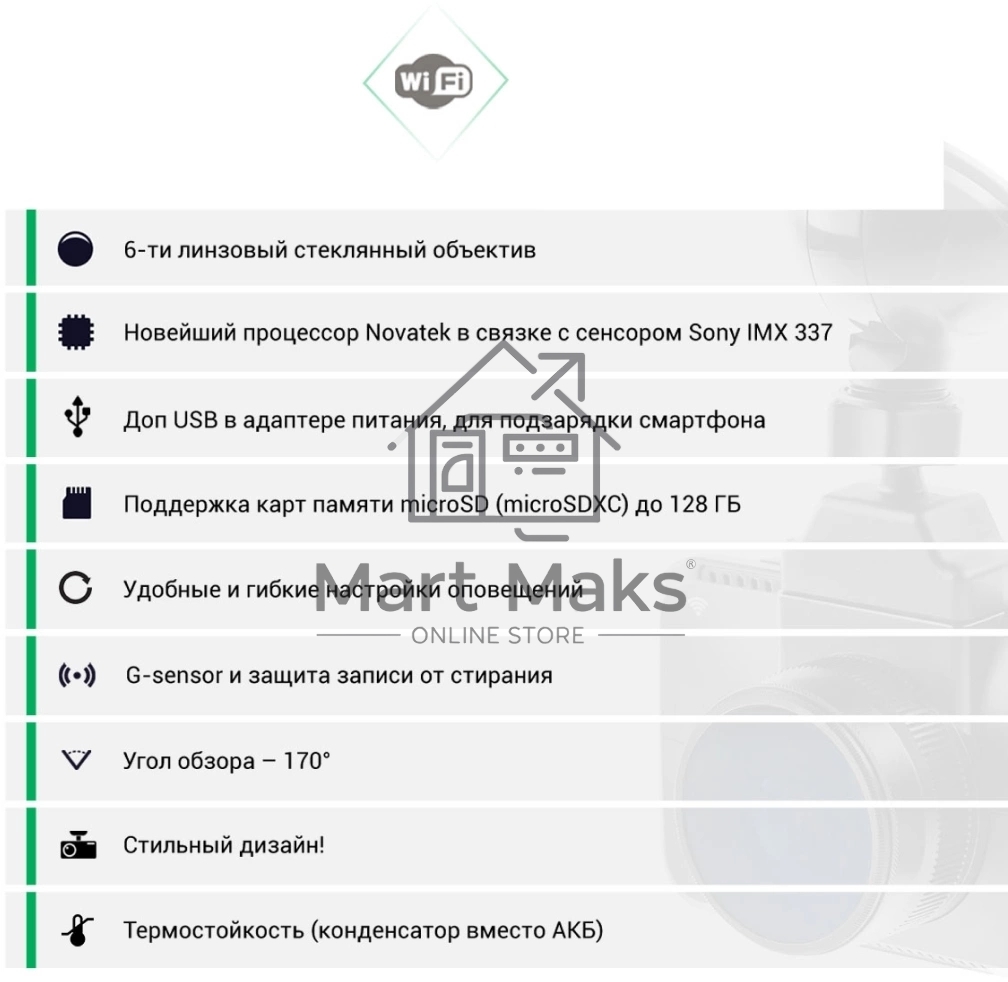 Видеорегистратор ROADGID CityGo 3 Wi-Fi AI,черный
