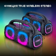 Колонка портативная Hyundai H-PS1027 черный 80W 2.0 BT 10м 3600mAh