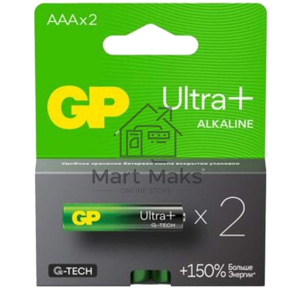 Алкалиновые батарейки c технологией G-tech GP Ultra Plus Alkaline 24А AАA - 2 шт. на блистере