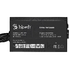 Блок питания Bloody BD-PS700W, 700Вт, 80 PLUS WHITE, 120мм, черный