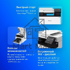 МФУ лазерное Canon i-SENSYS MF752Cdw (5455C012), A4, цветное, печ. 33 стр/мин., скан. до 50 стр/мин., 1200 x 1200 dpi (печать) 600x600dpi (скан.), USB, RJ-45, Wi-Fi, BlueTooth, Air Print, Mopria