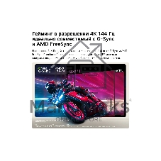 Телевизор LG 48